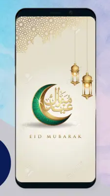 Eid Mubarak Wallpapers 2023 android App screenshot 2