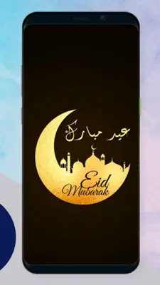 Eid Mubarak Wallpapers 2023 android App screenshot 3