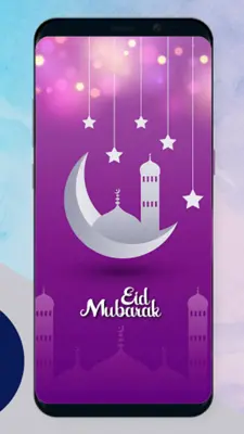 Eid Mubarak Wallpapers 2023 android App screenshot 5